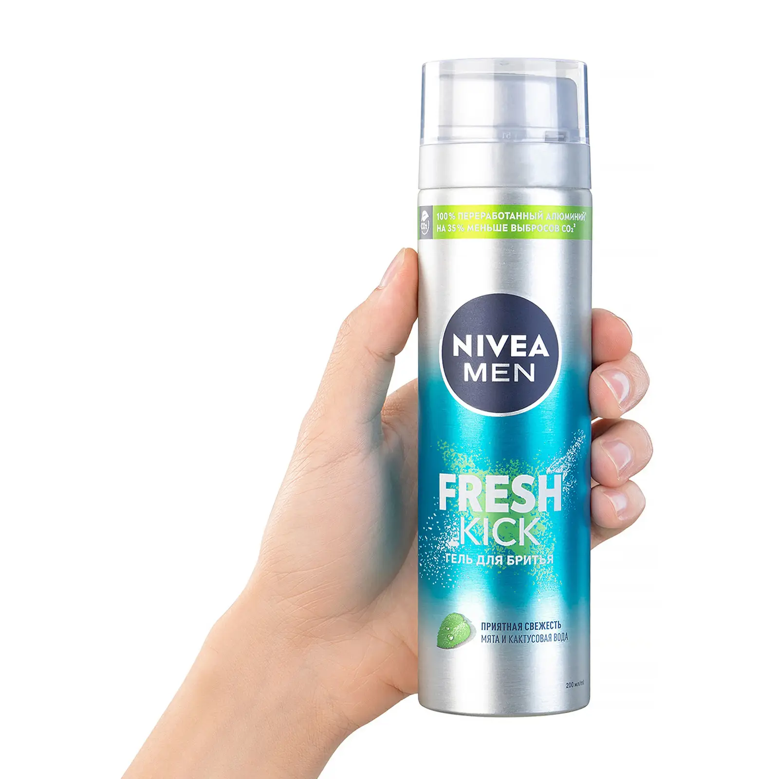 Гель для бритья NIVEA Fresh Kick 200мл