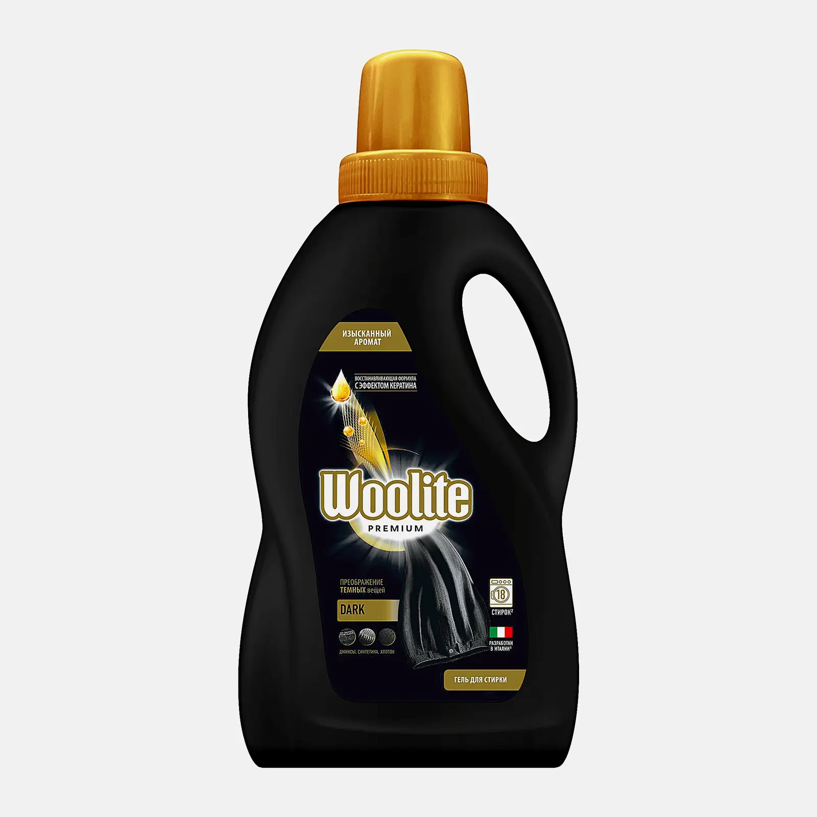 Гель для стирки Woolite Premium Dark 900мл