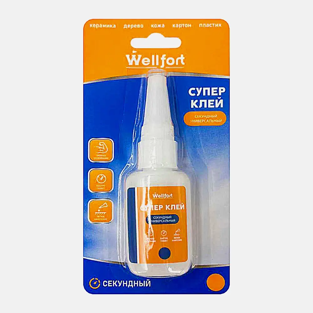 Супер клей Wellfort 20г