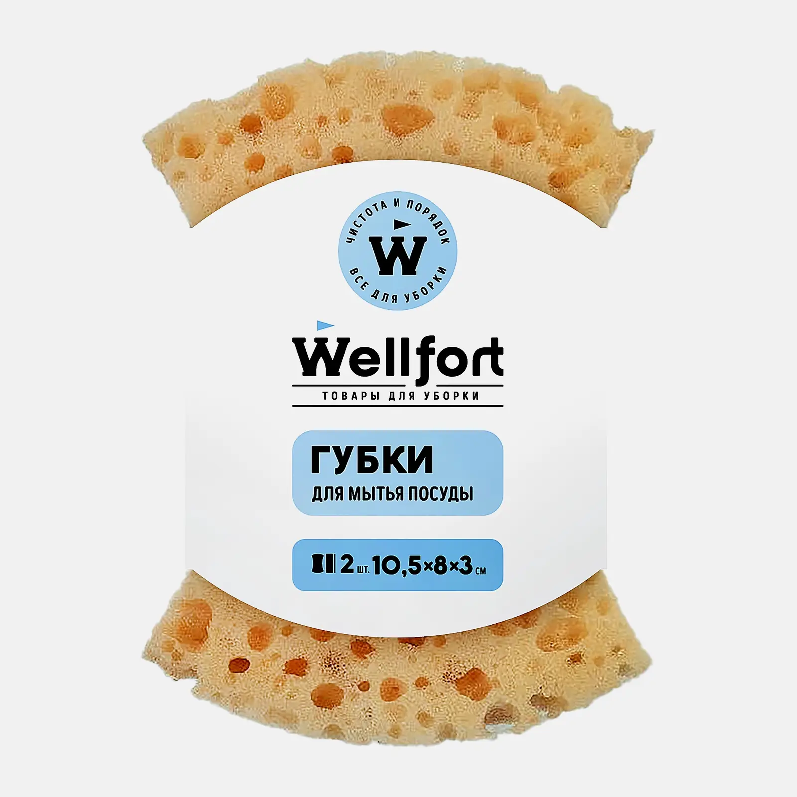 Изображение товара Губки для мытья посуды Wellfort 2 шт - мягкие и прочные, удобные в использовании