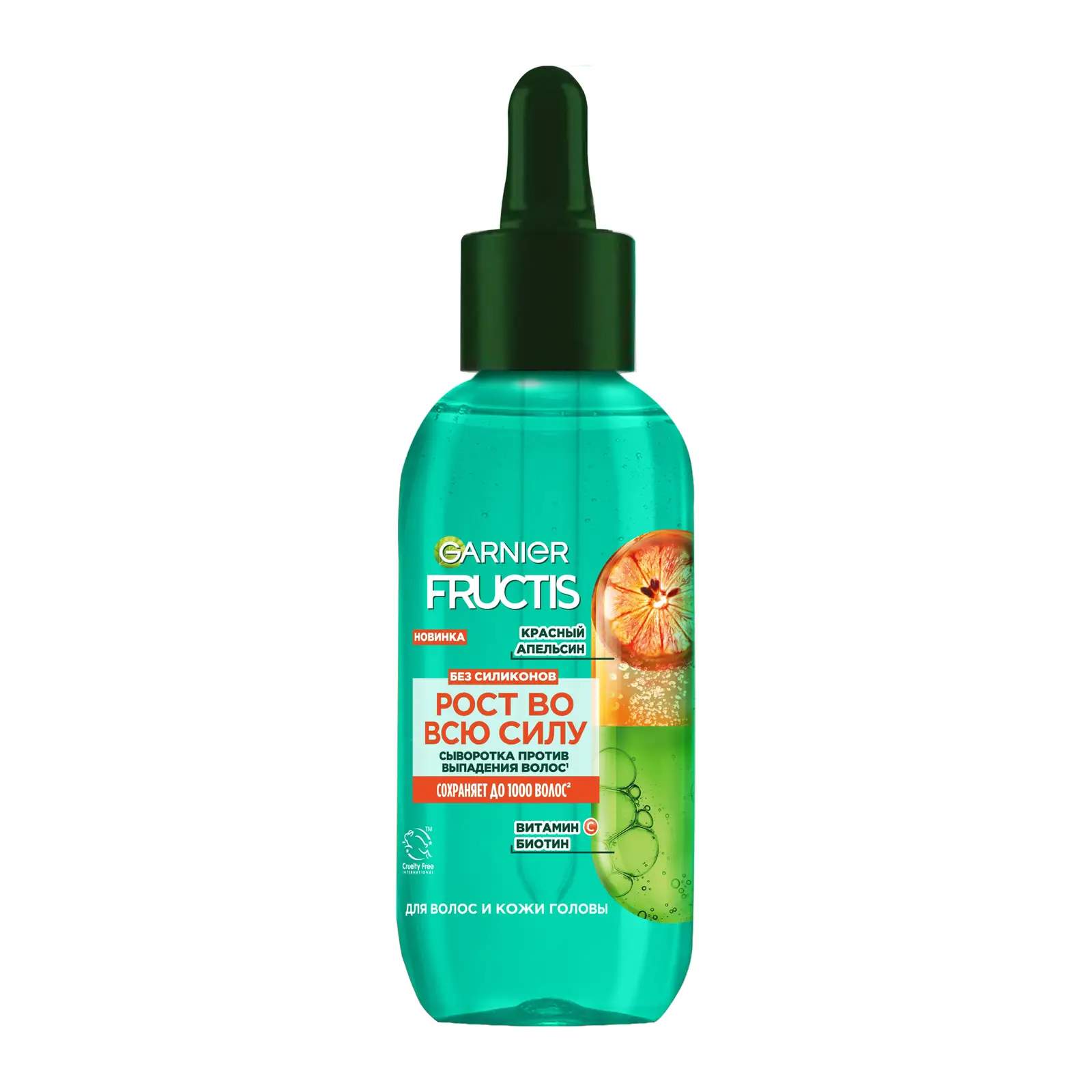 Сыворотка для волос Garnier Fructis Grow Strong 125мл