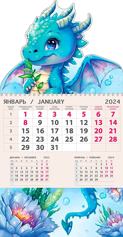 Календарь Арт Дизайн Р одноблочный квартальный 29.5*21см в ассортименте