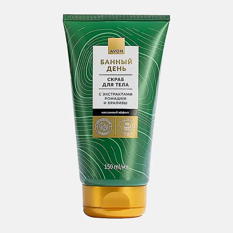 Скраб для тела с экстрактами ромашки и крапивы Avon Банный день 150мл
