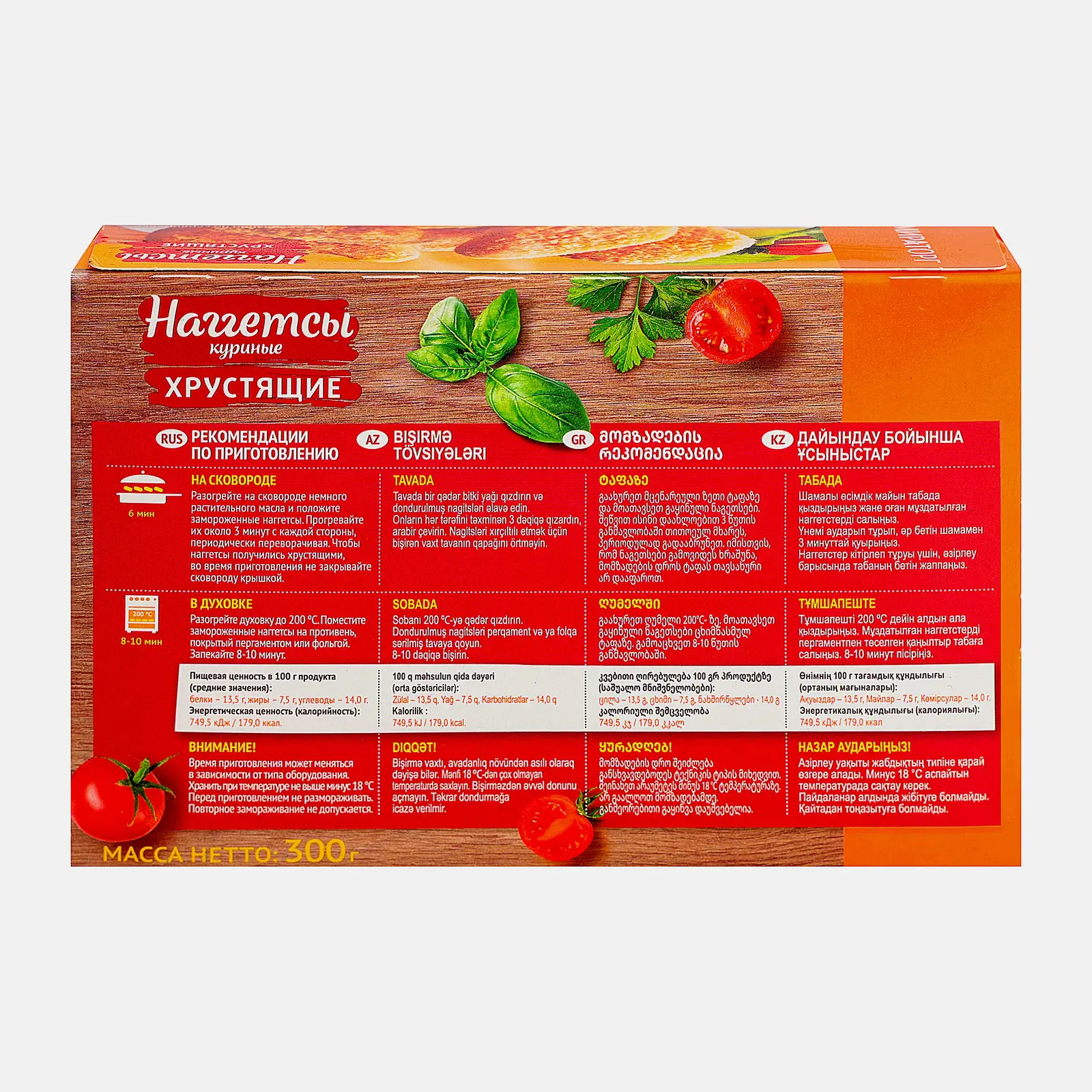 Наггетсы куриные Мираторг Хрустящие 300г - фото 3