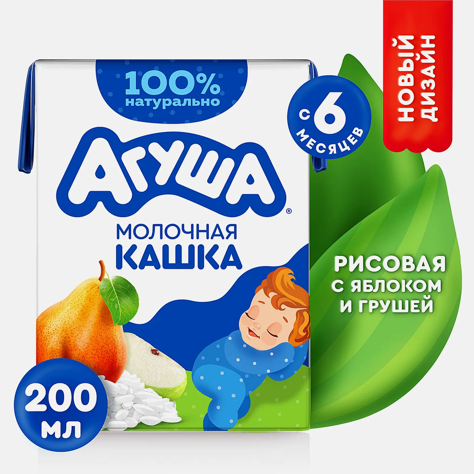 Каша детская жидкая молочная рисовая Агуша Яблоко-Груша 200мл с 6 месяцев