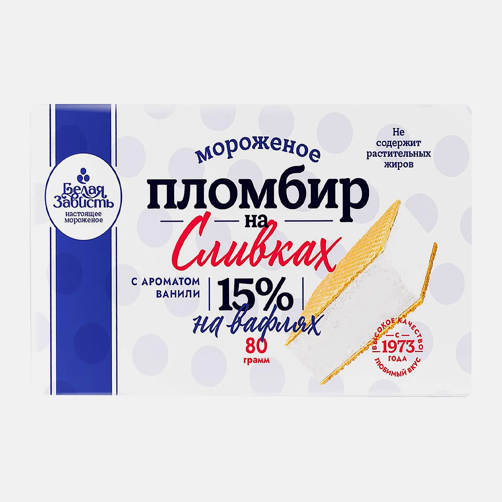 Мороженое Pin and Vin пломбир ванильный брикет 80г