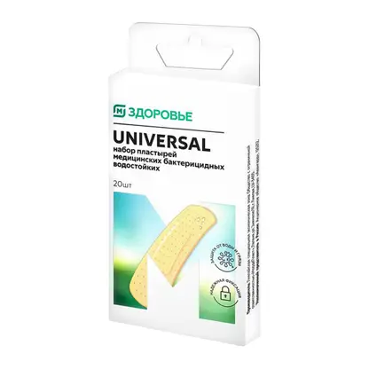 Изображение товара Пластырь М Здоровье Universal Бактерицидный №20