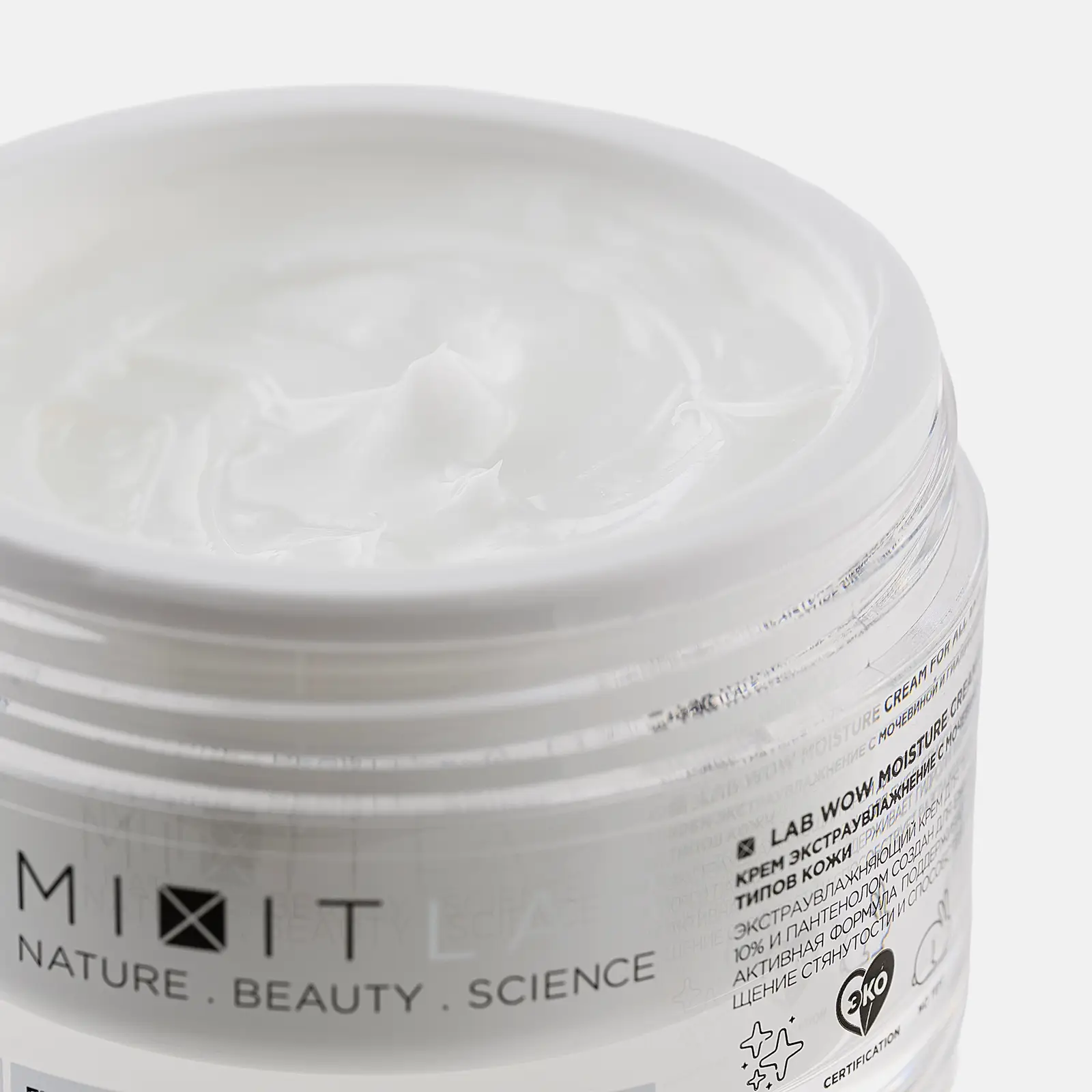 Крем для лица Mixit Экстра-увлажнение с мочевиной и гиалуроновой кислотой 50мл