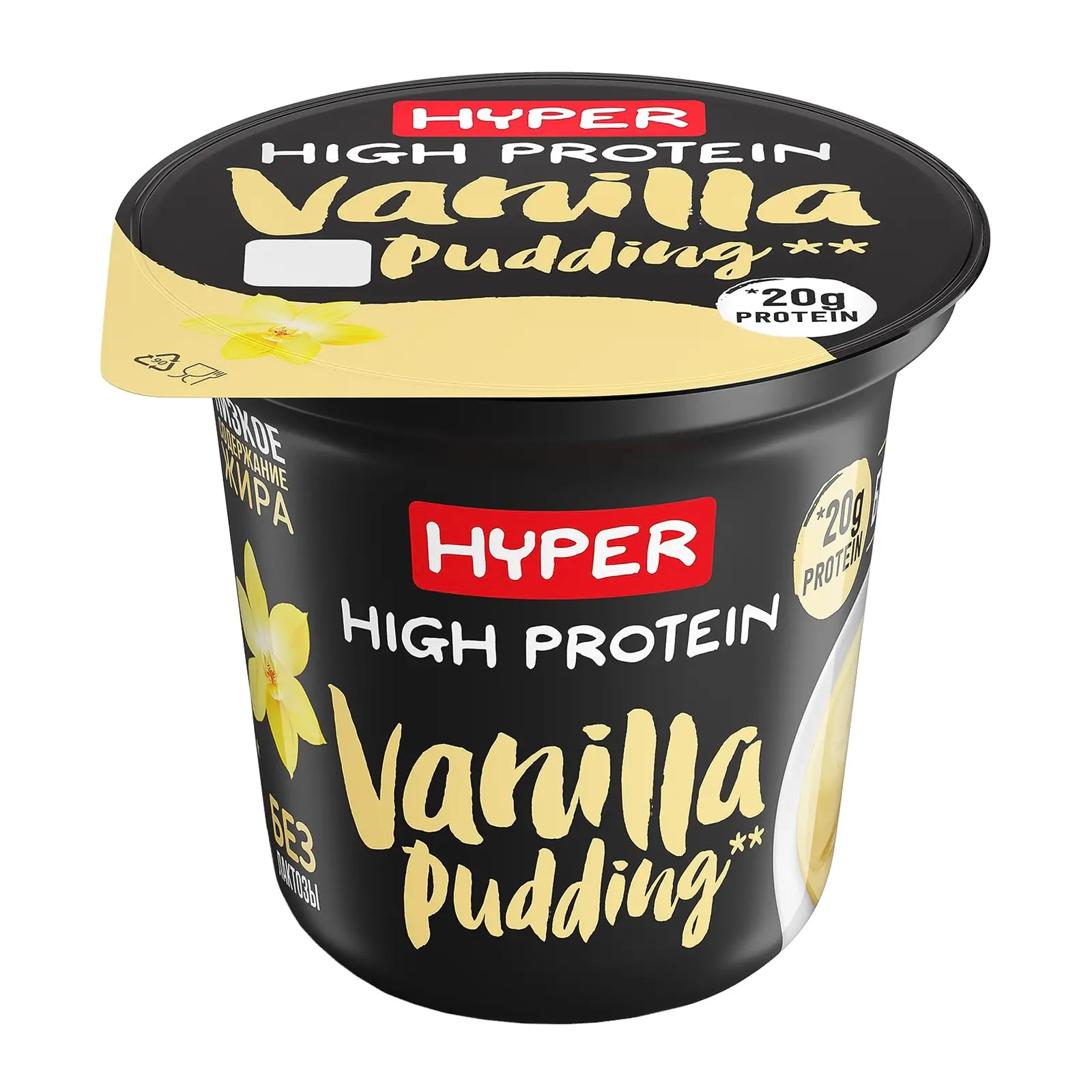 Изображение товара Пудинг Hyper High Protein молочный безлактозный ваниль 1.5% 200г