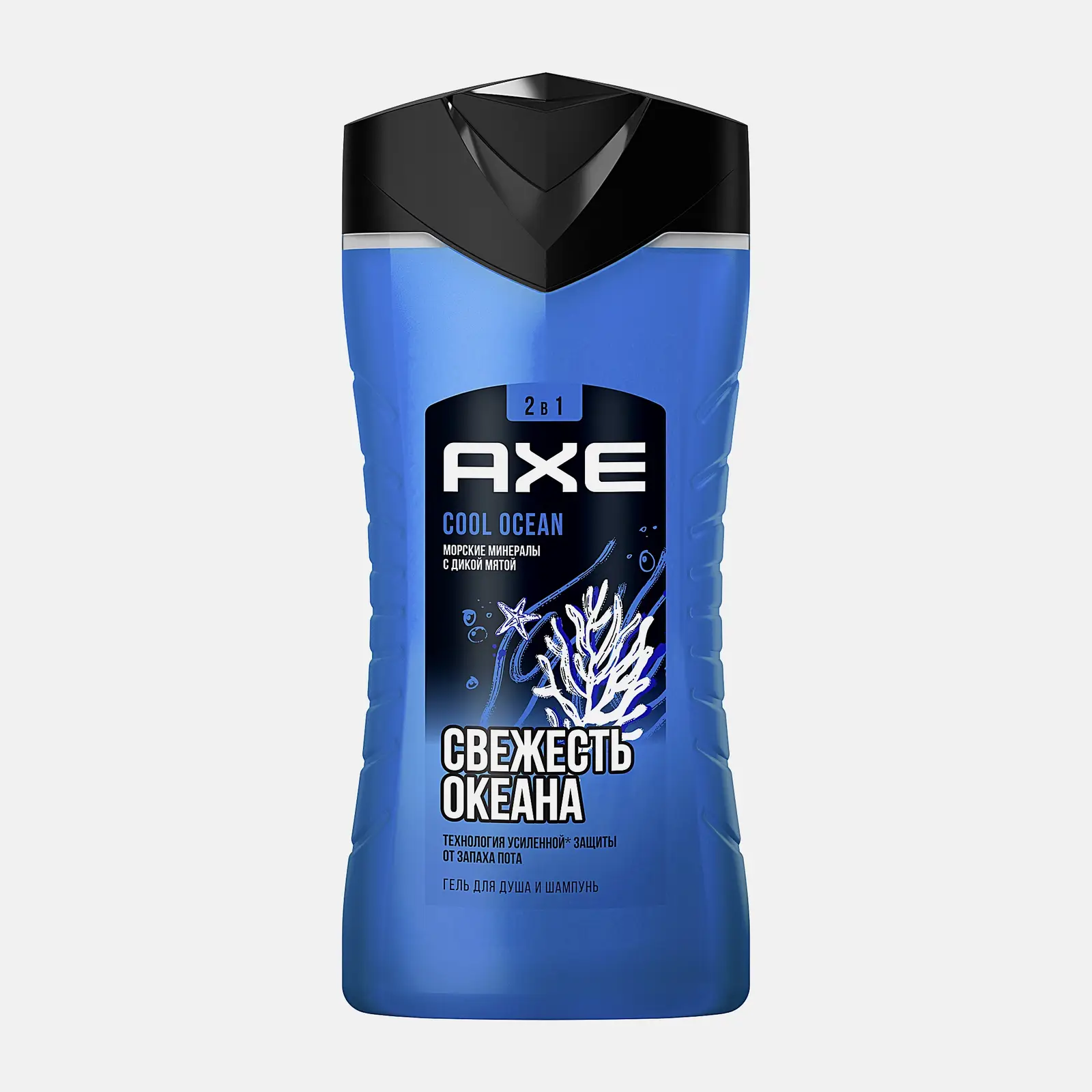 Гель для душа и шампунь Акс 2в1 Cool Ocean 250мл