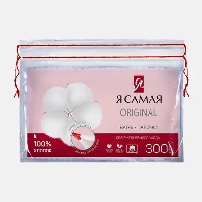 Ватные палочки Я самая 300шт