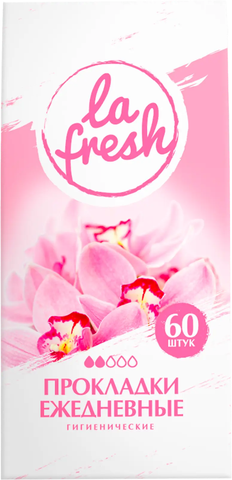Прокладки La Fresh ежедневные гигиенические женские 60шт
