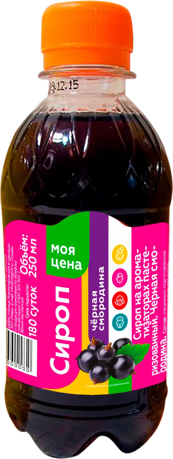 Сироп Моя цена Черная смородина 250мл — в каталоге на сайте сети Магнит |  Краснодар