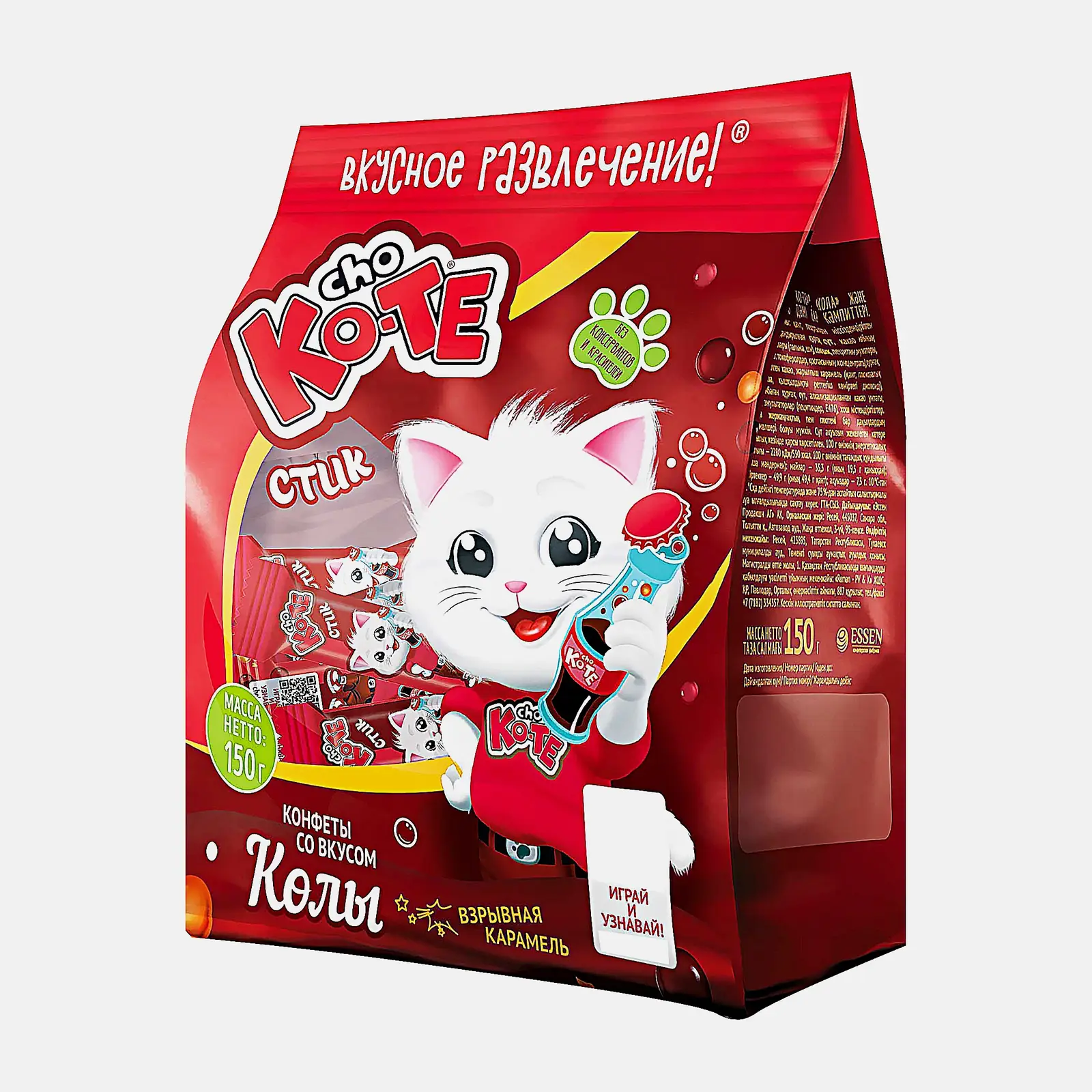 Изображение товара Конфеты Cho Ko-Te со вкусом колы и взрывной карамелью 150г - кремовые лакомства высокого качества