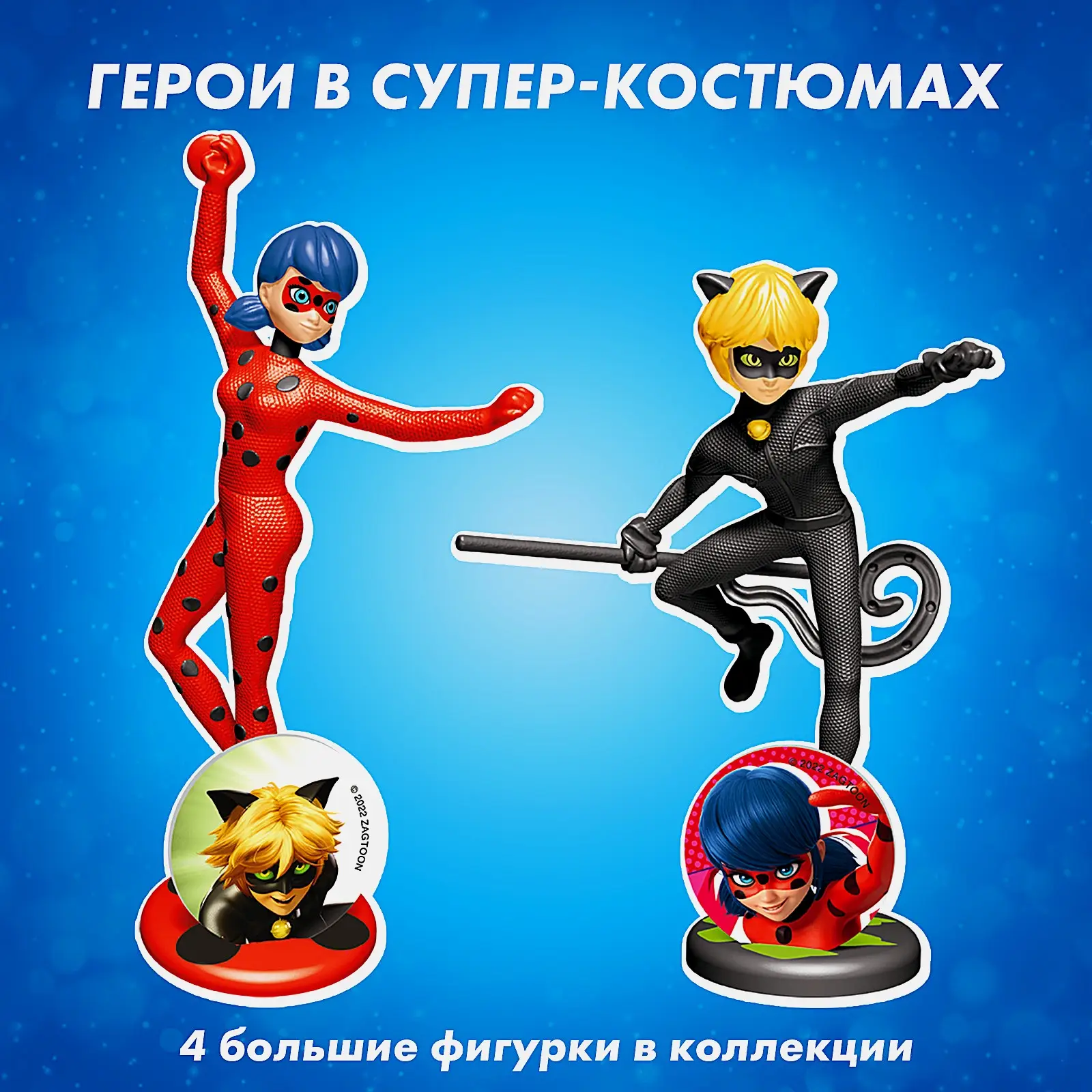 Шоколадное яйцо Сюрприз Maxi с молочным слоем и игрушкой Kinder 100г в ассортименте - фото 5 Шоколадное яйцо Сюрприз Maxi с молочным слоем и игрушкой Kinder 100г в ассортименте - фото 5