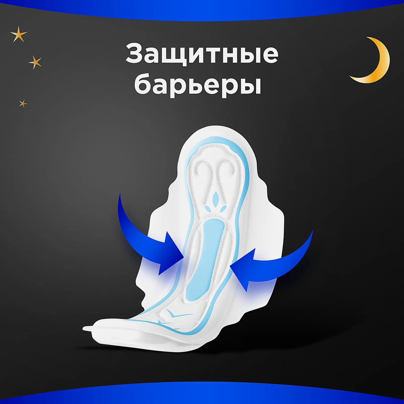 Прокладки Always Maxi Ночные экстра защита 7шт