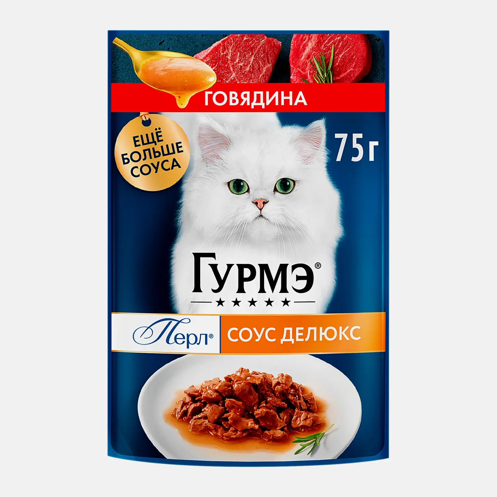Влажный корм для кошек Перл соус де-люкс говядина Гурмэ 75г - фото 2 Влажный корм для кошек Перл соус де-люкс говядина Гурмэ 75г - фото 2