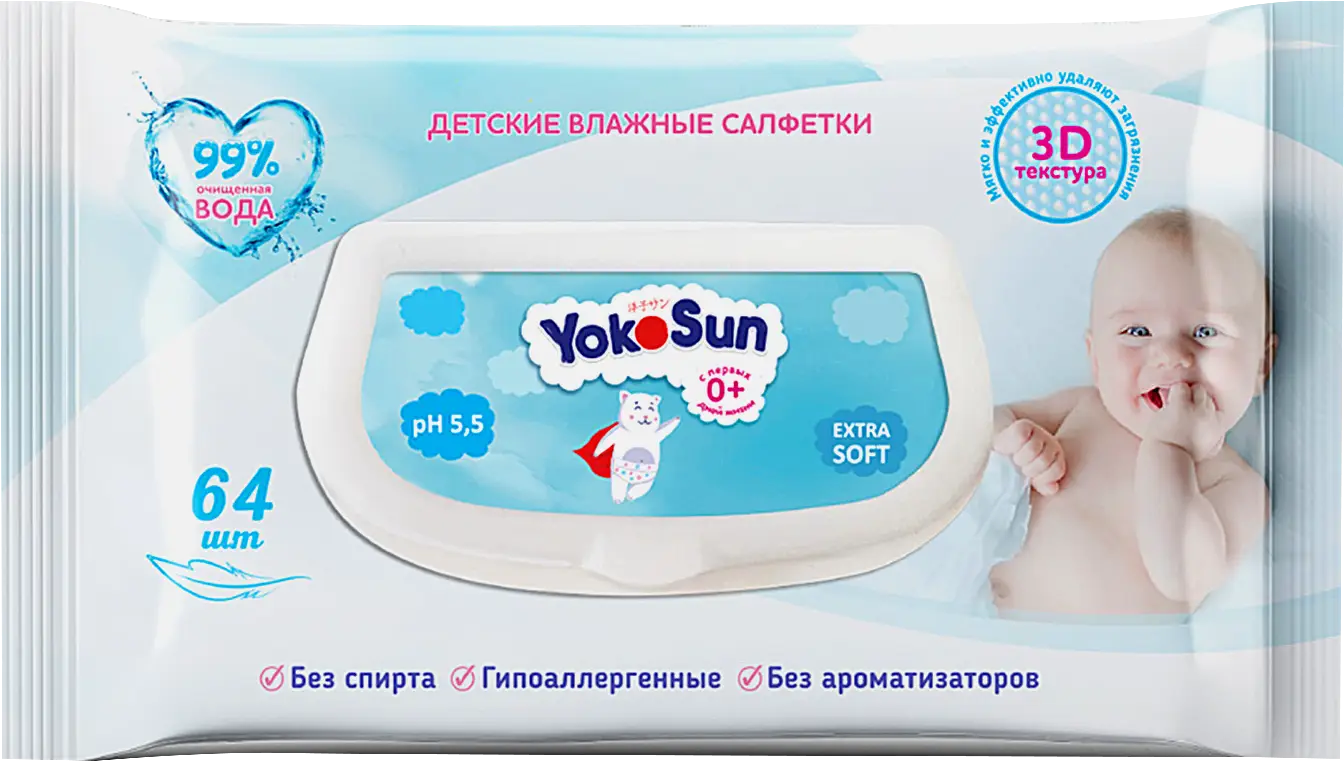 Салфетки влажные Yokosun детские 64шт Салфетки влажные Yokosun детские 64шт
