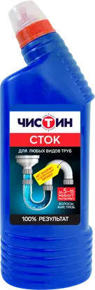 Изображение товара Средство для чистки труб Чистин 750г - устранение засоров и дезинфекция канализации