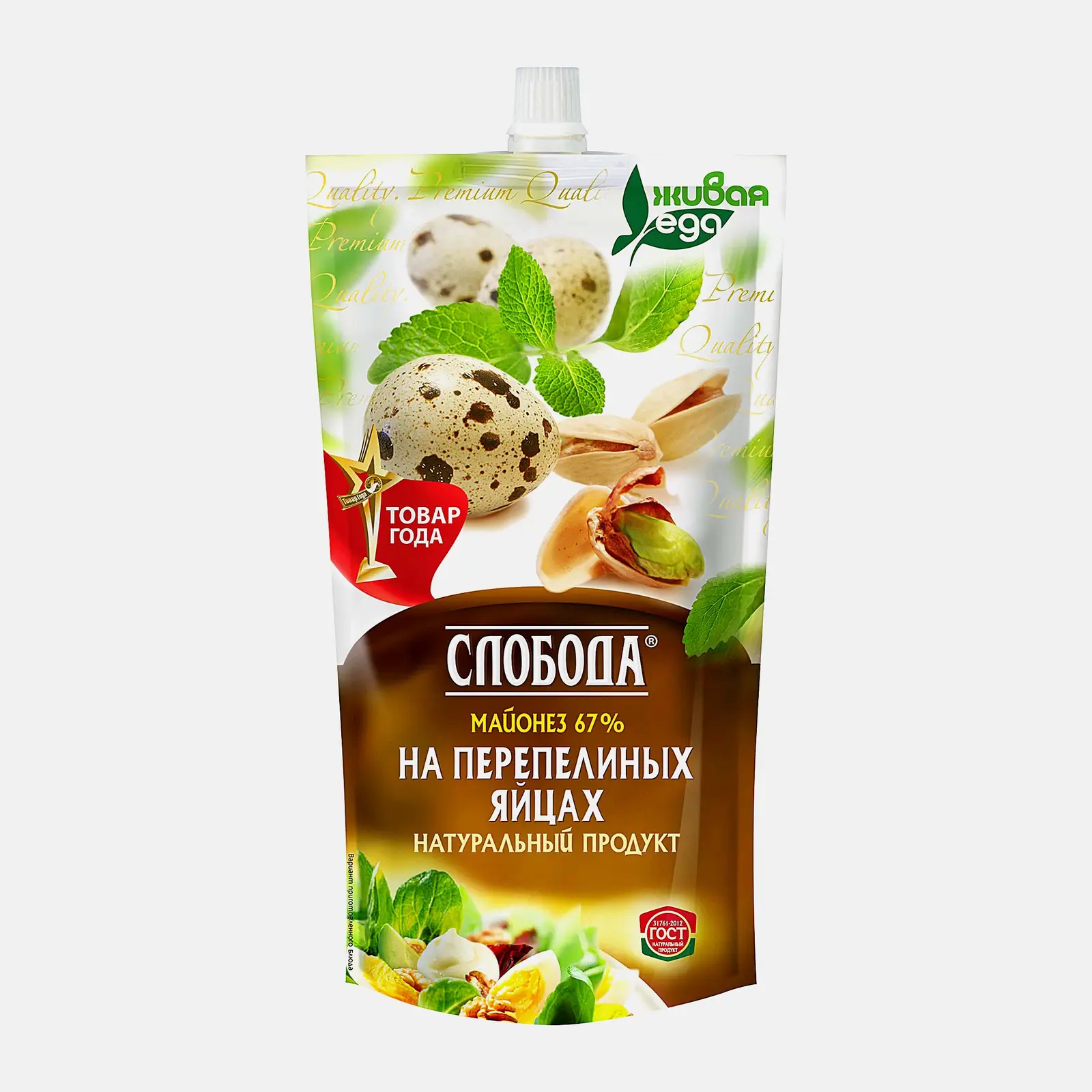 Изображение товара Майонез Слобода на перепелиных яйцах 67% 375г натуральный соус