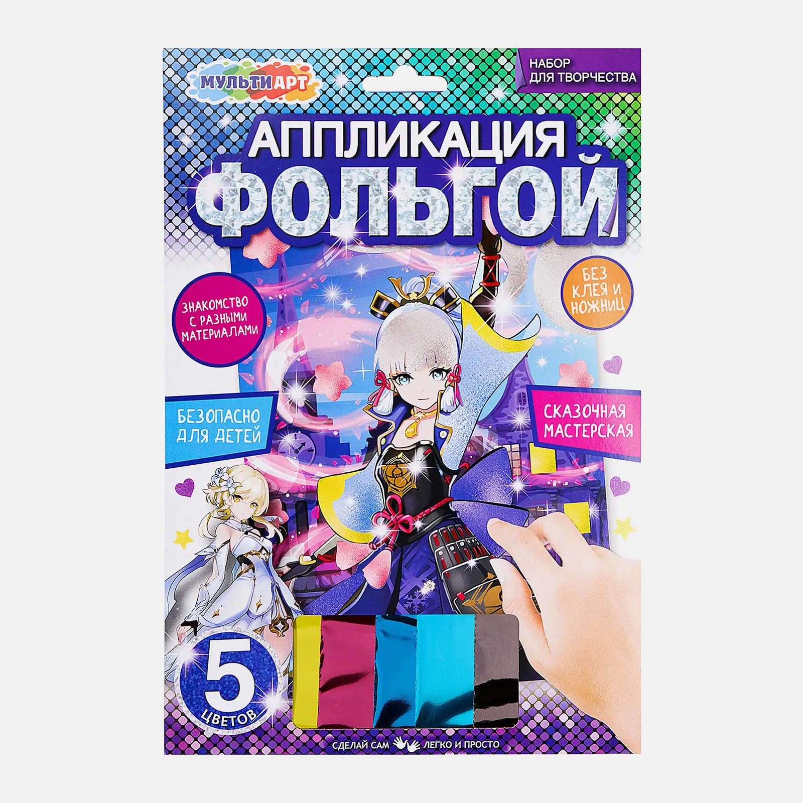 Аппликация из фольги Мульти Арт в ассортименте