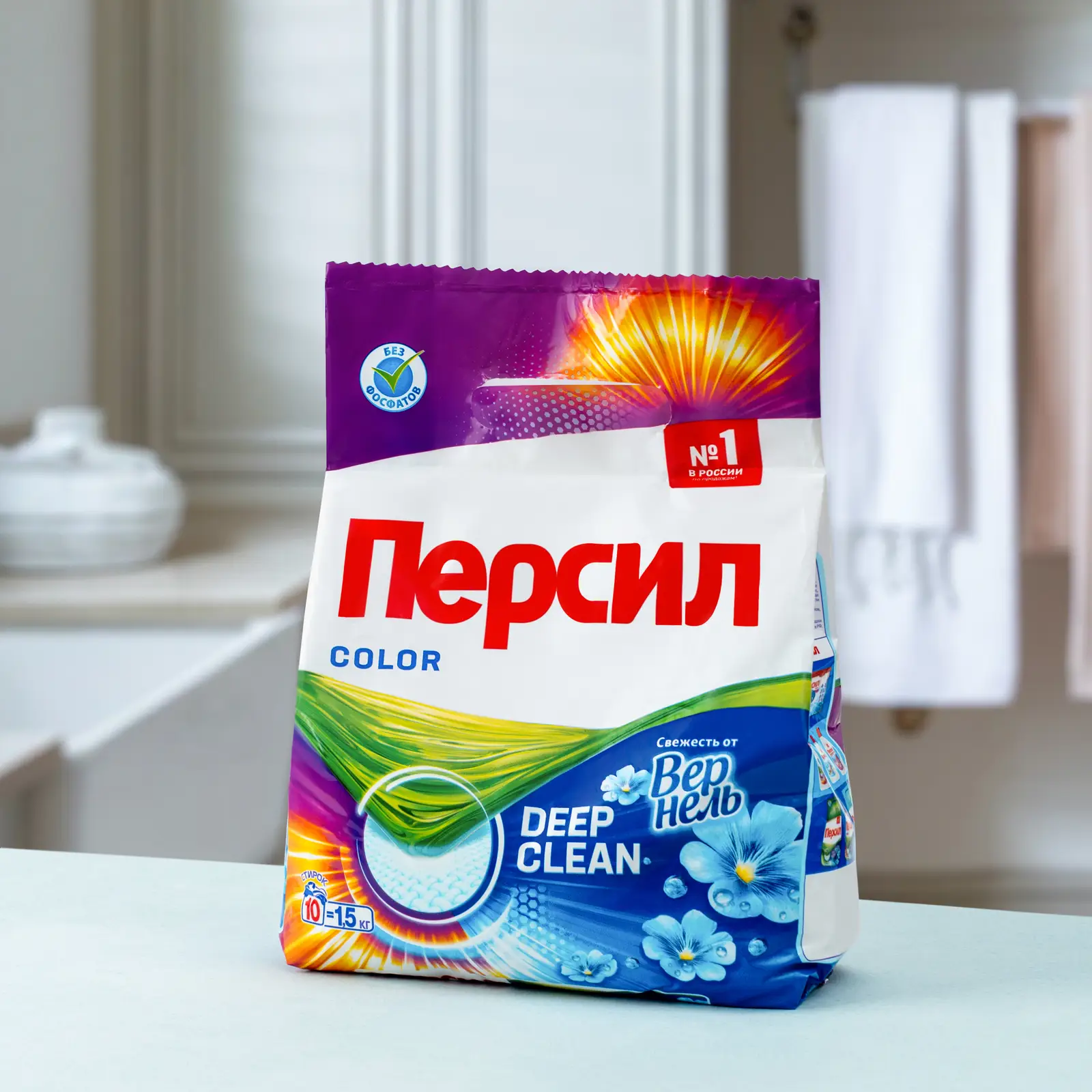 Стиральный порошок Персил Колор Свежесть от Вернель для цветного белья автомат 1.5кг
