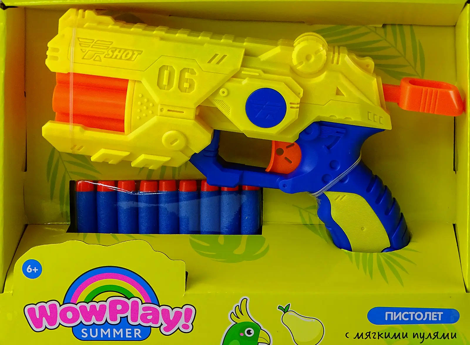 Бластер 28см YB213455