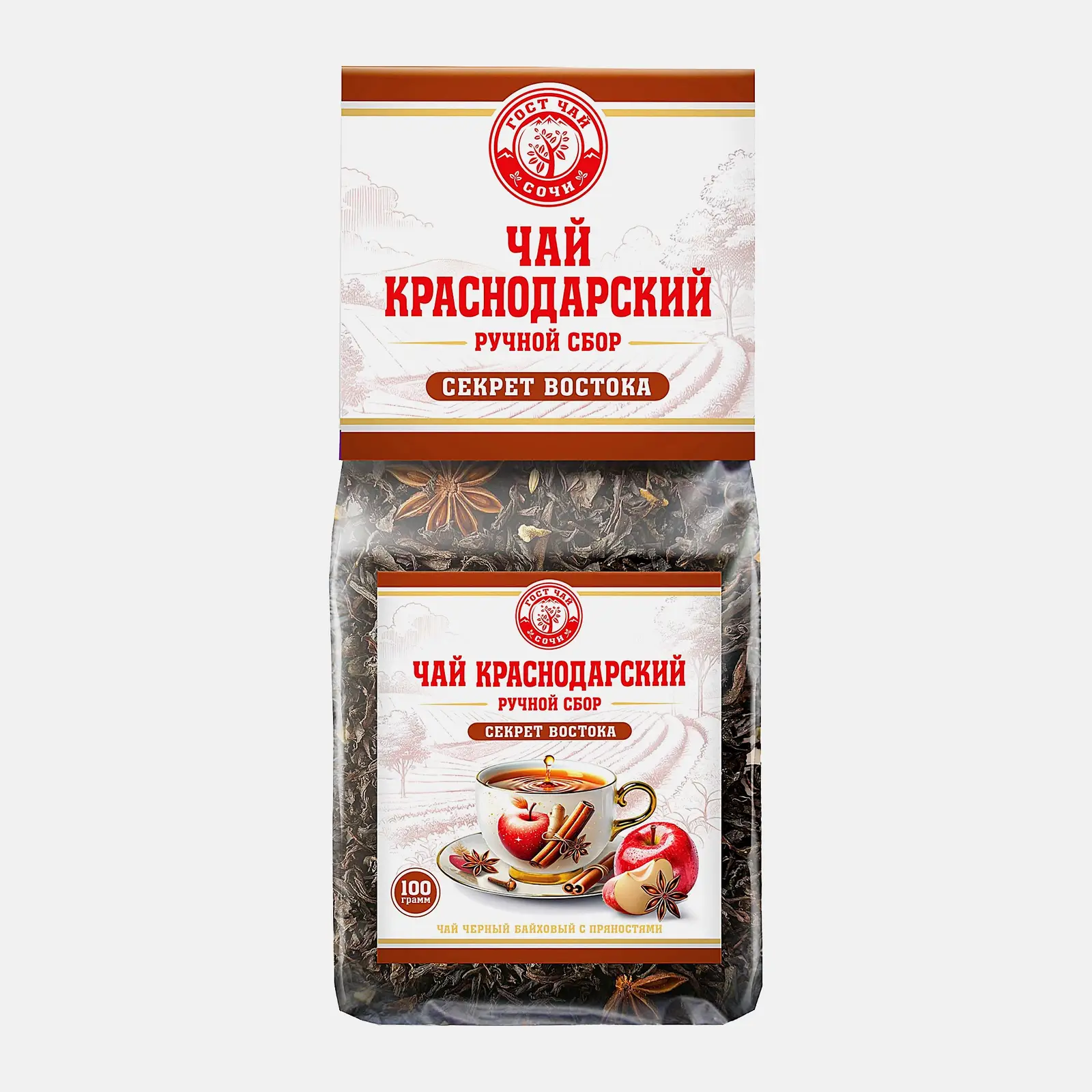 Чёрный чай Секрет востока Краснодарский Ручной Сбор 100г
