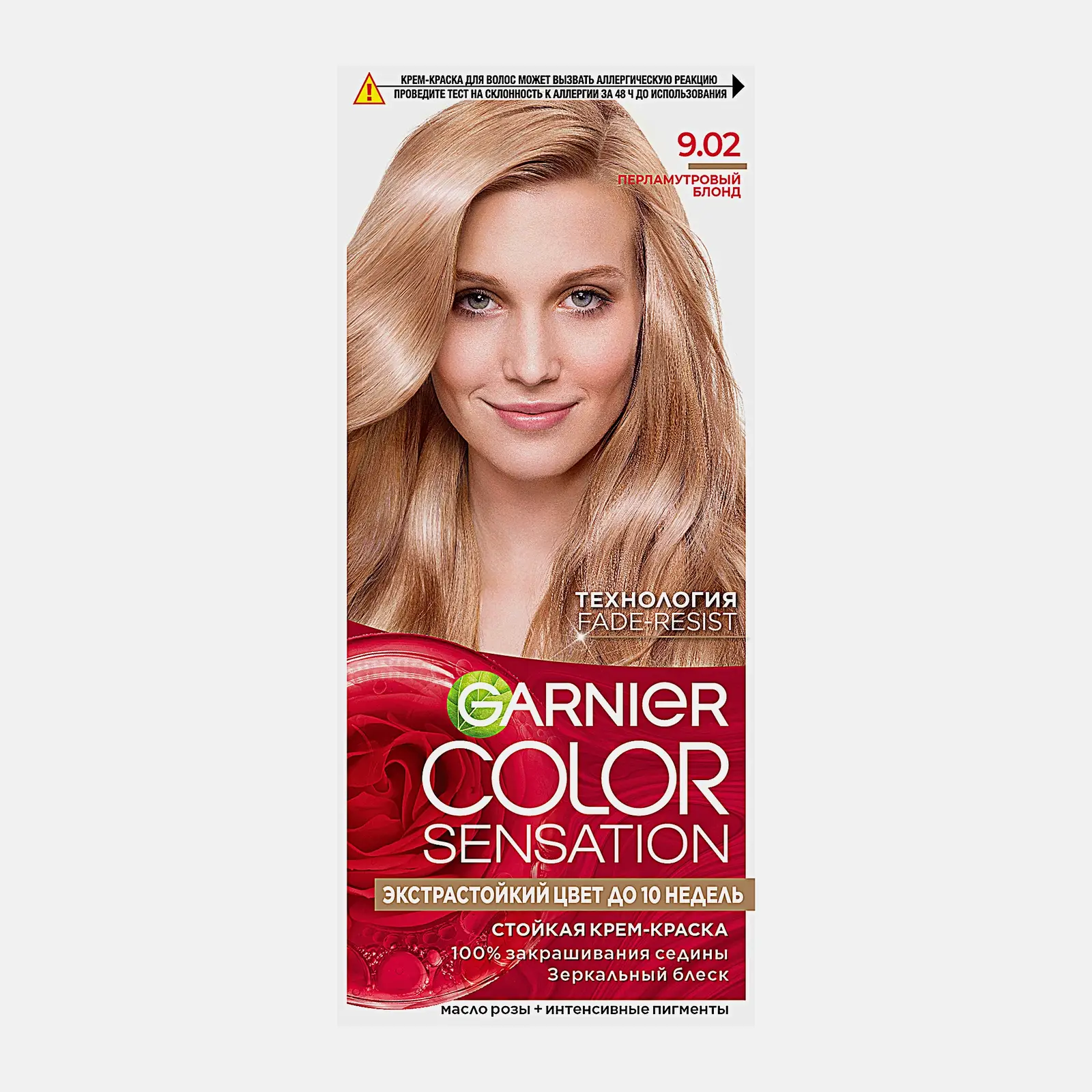 Стойкая крем-краска Garnier Color Sensation Роскошный цвет с перламутром и эссенцией розы оттенок 9.02 Перламутровый блонд 110мл