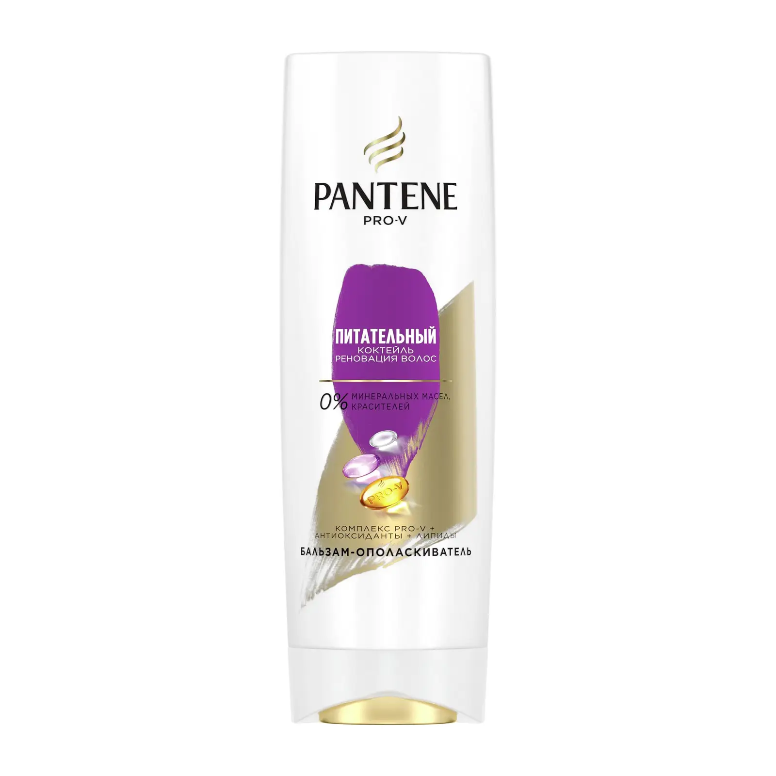Бальзам-ополаскиватель для волос Pantene Pro-V Питательный коктейль 360мл