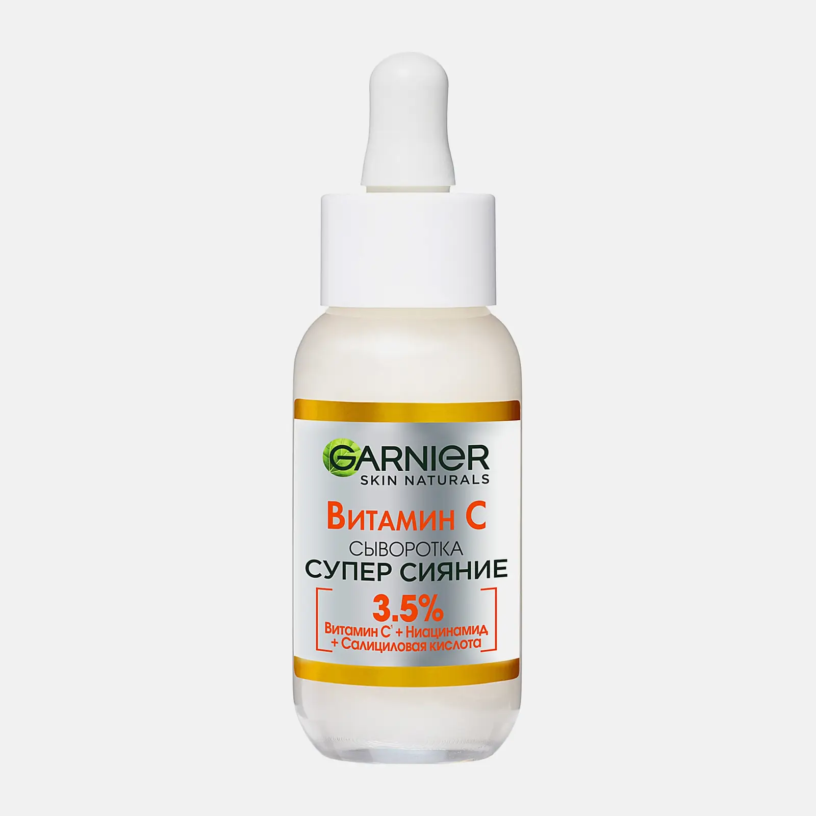 Сыворотка для лица с витамином С и ниацинамидом Ровный тон+Сияние Garnier 30мл Сыворотка для лица с витамином С и ниацинамидом Ровный тон+Сияние Garnier 30мл