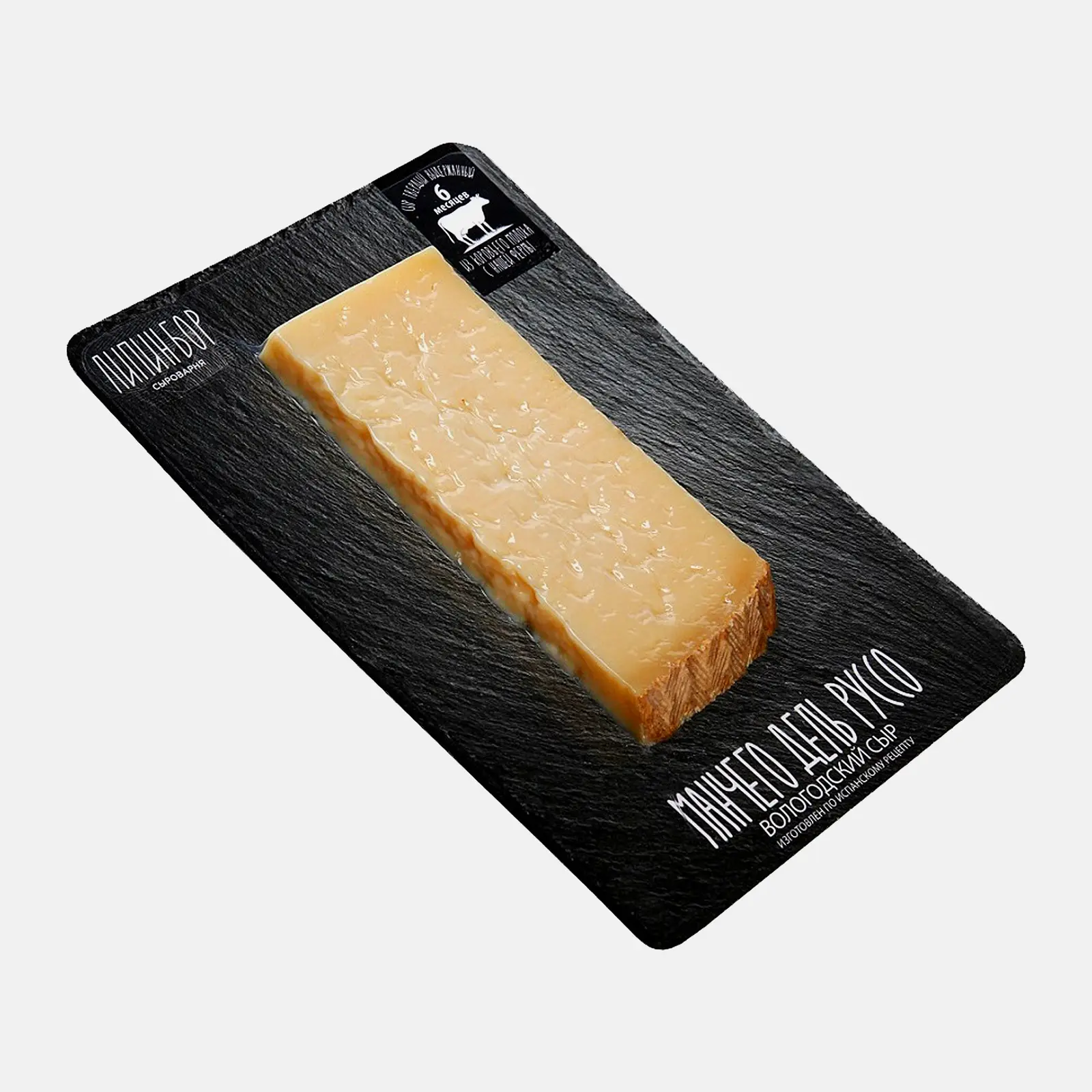 Изображение товара Сыр Манчего Калачево Милкбокс 0.18 кг