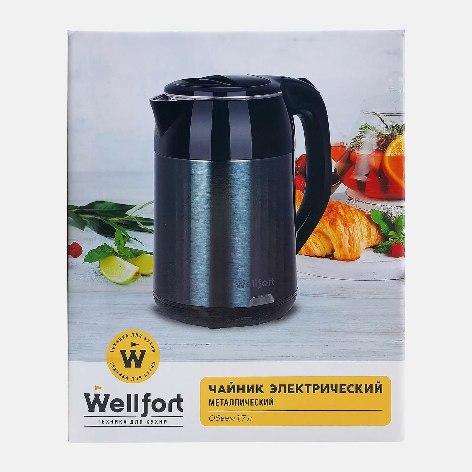 Чайник металлический 1.7л 1800Вт Wellfort