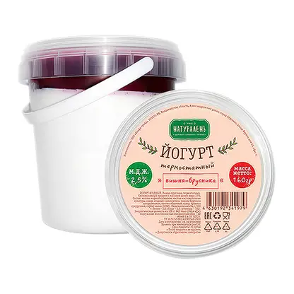 Изображение товара Йогурт Натураленъ термостатный с вареньем вишня-брусника 2.5% 160г