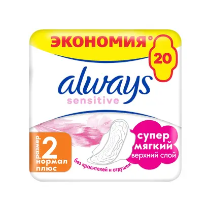 Изображение товара Прокладки Always Ultra Sensitive Normal Plus 20шт