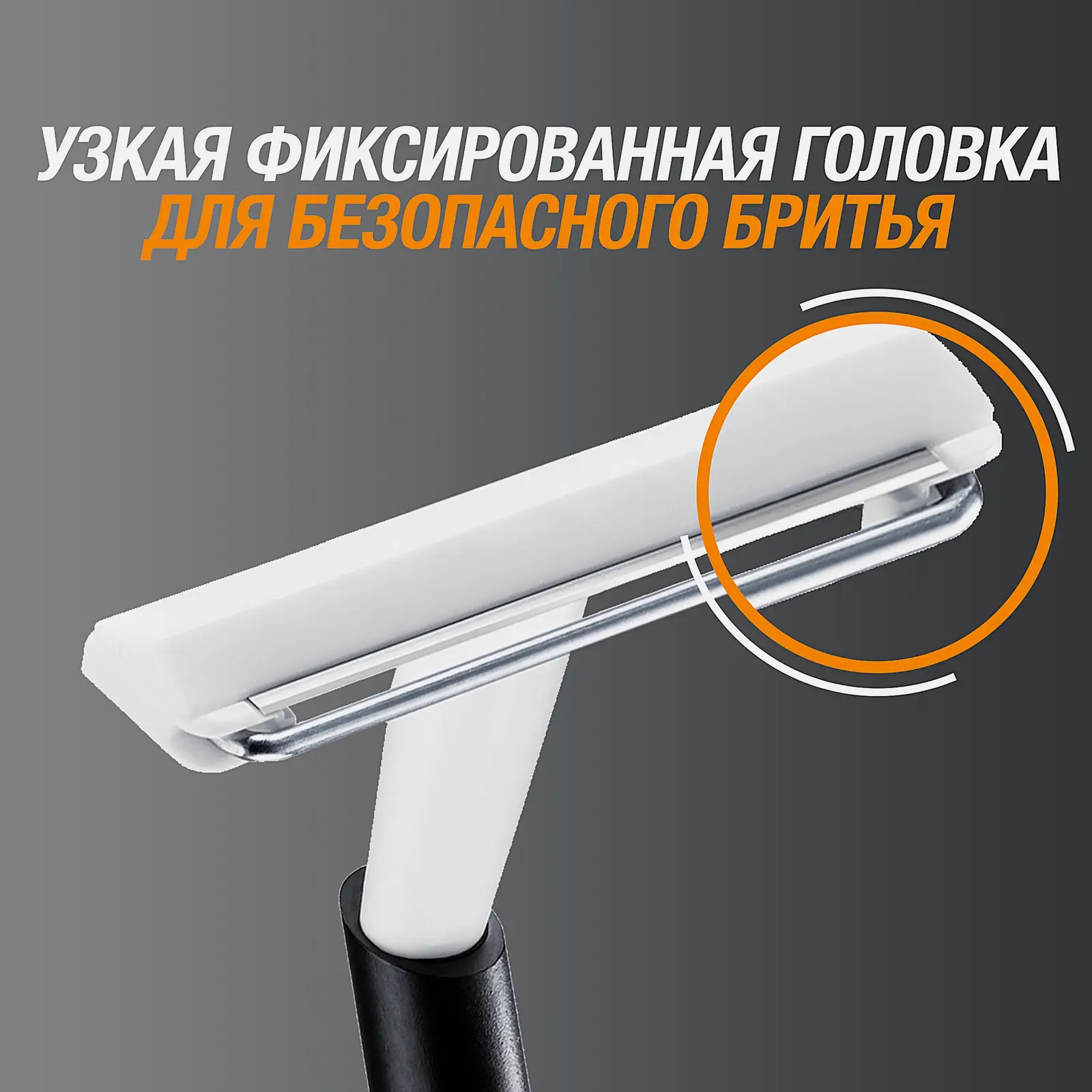 Бритва мужская BIC Metal одноразовая 1 лезвие защитная металлическая полоска 10шт - фото 5