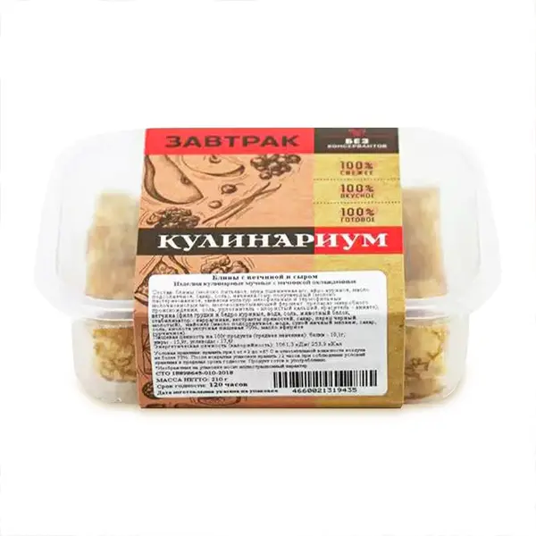 Изображение товара Блины с ветчиной и сыром 210г - вкусное быстрое готовое блюдо