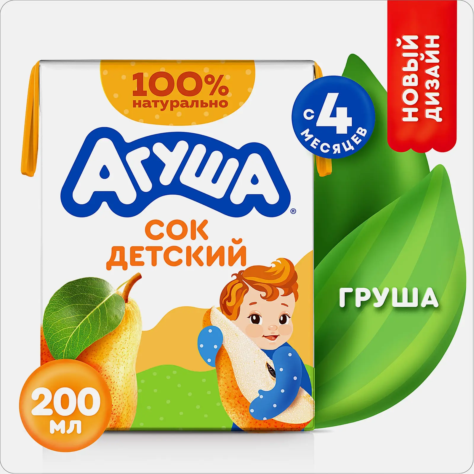 Детский грушевый сок с 4 месяцев Агуша 200мл - фото 2