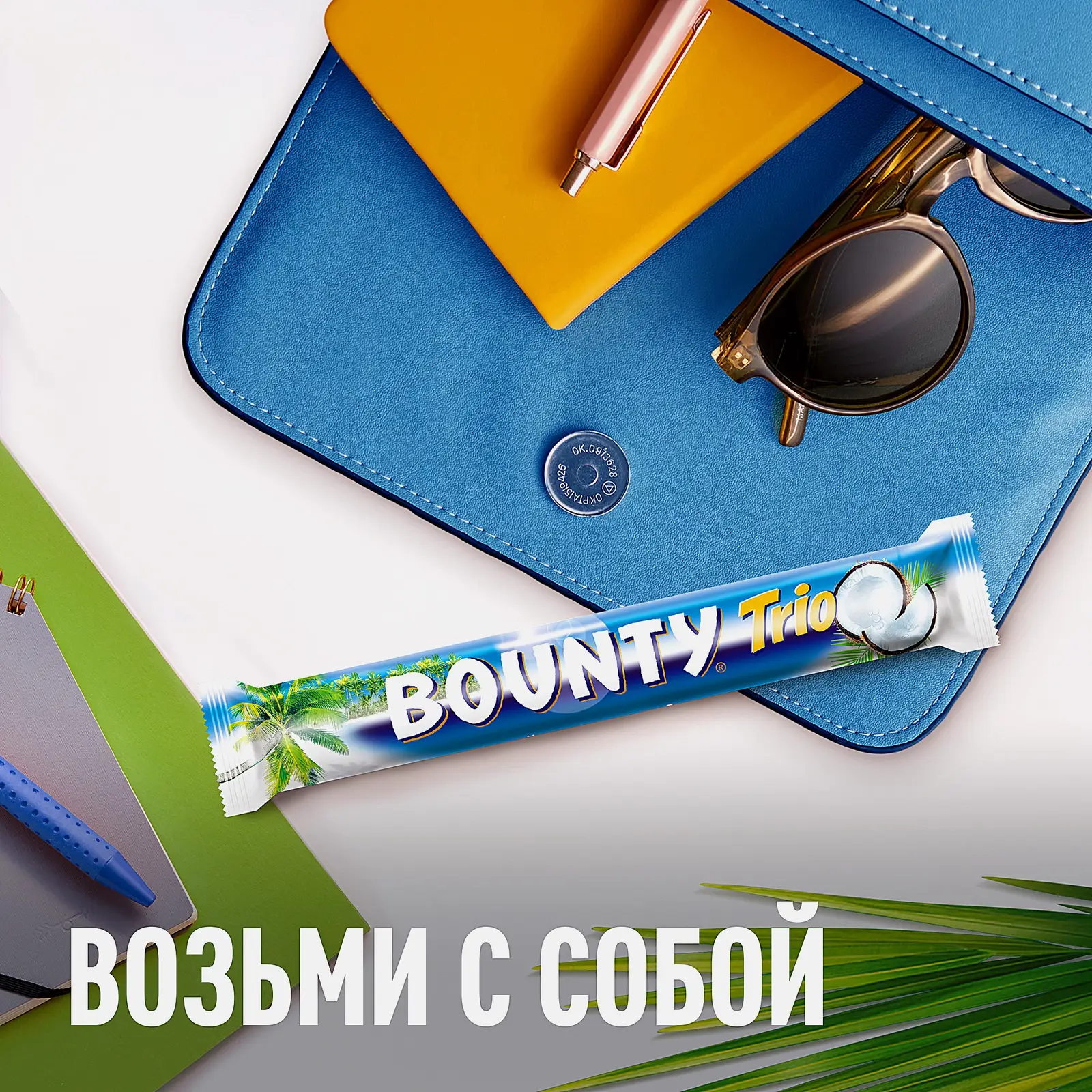 Шоколадный батончик с нежной мякотью кокоса Bounty Trio 82.5г