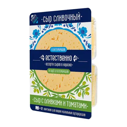 Изображение товара Сырное ассорт Сливочный С оливкми и томатом нарезка Естественно 45% 200г