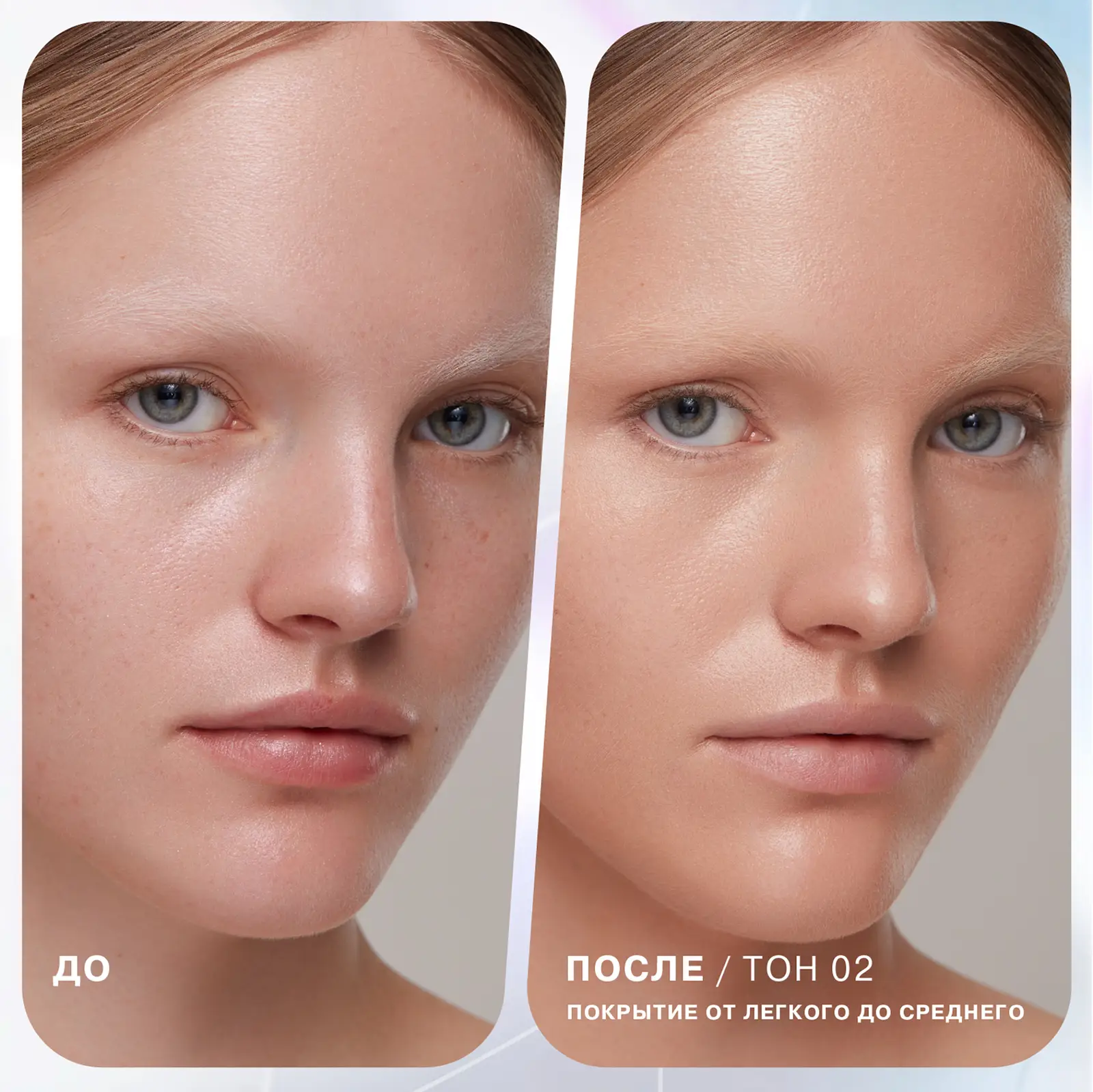 Консилер для лица Influence Beauty Filler Cult тон 02
