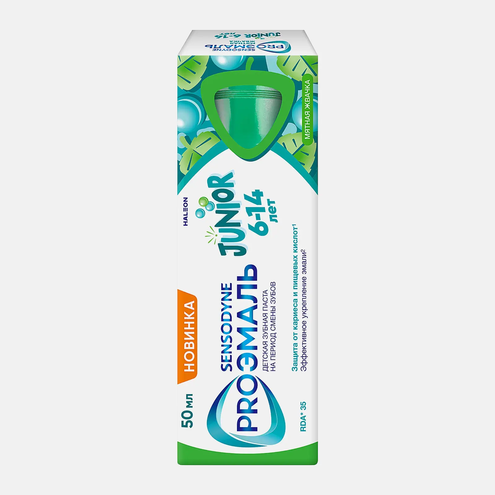 Зубная паста Sensodyne Pro Эмаль Junior детская Мятная жвачка 50мл - фото 5