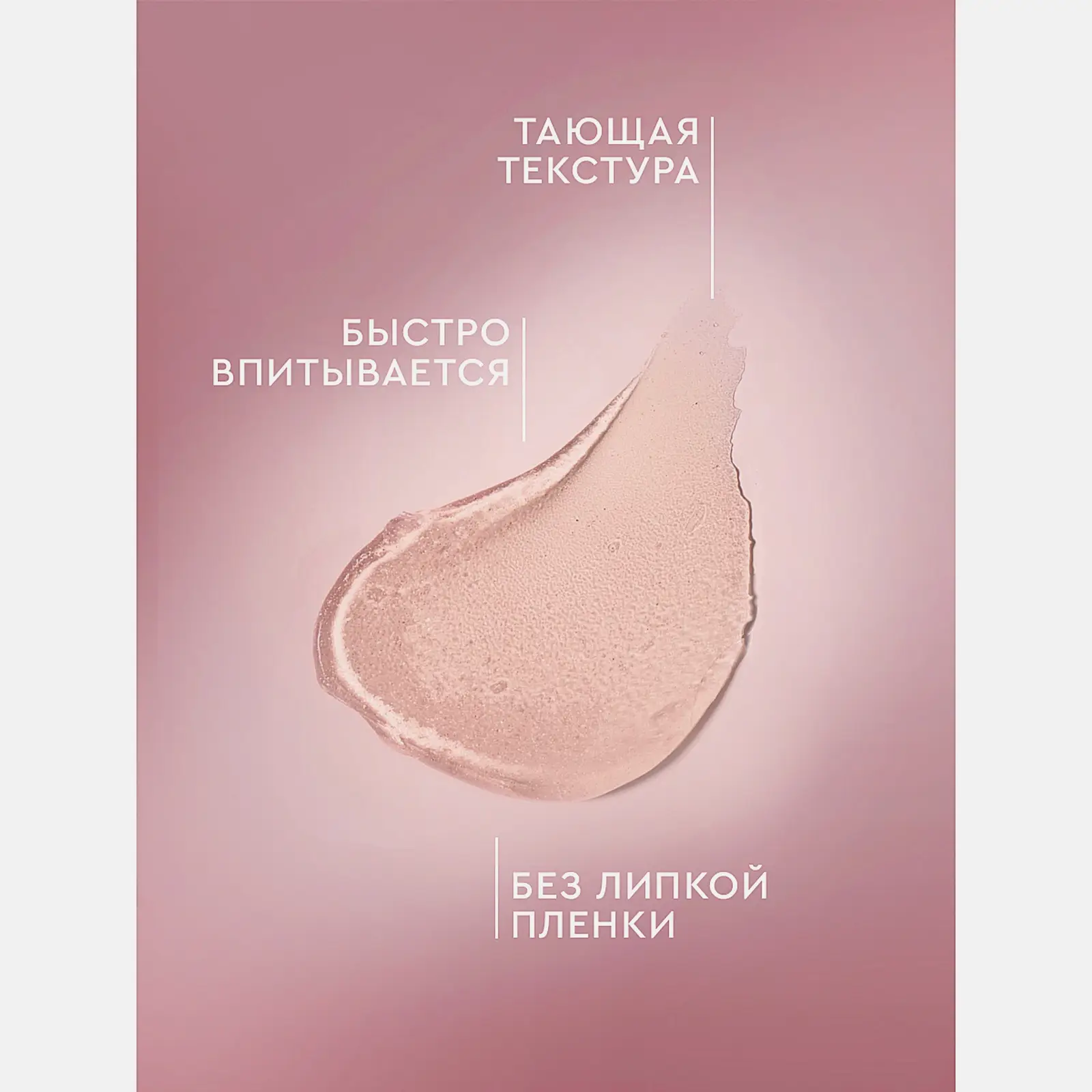 Бальзам для губ питательный Вишня Feel Moment