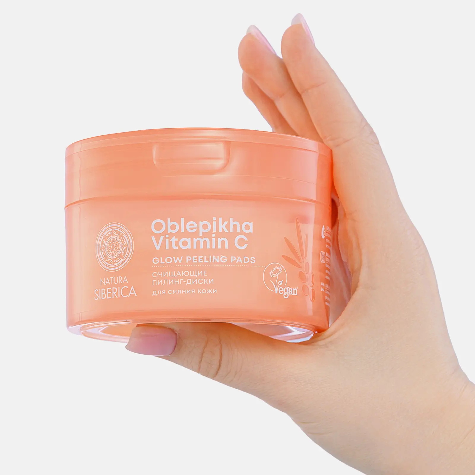 Пилинг-диски Natura Siberica Oblepikha очищающие для сияния кожи 20шт