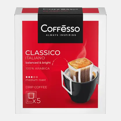 Кофе молотый Coffesso Classico Italiano порционный 5шт*9г