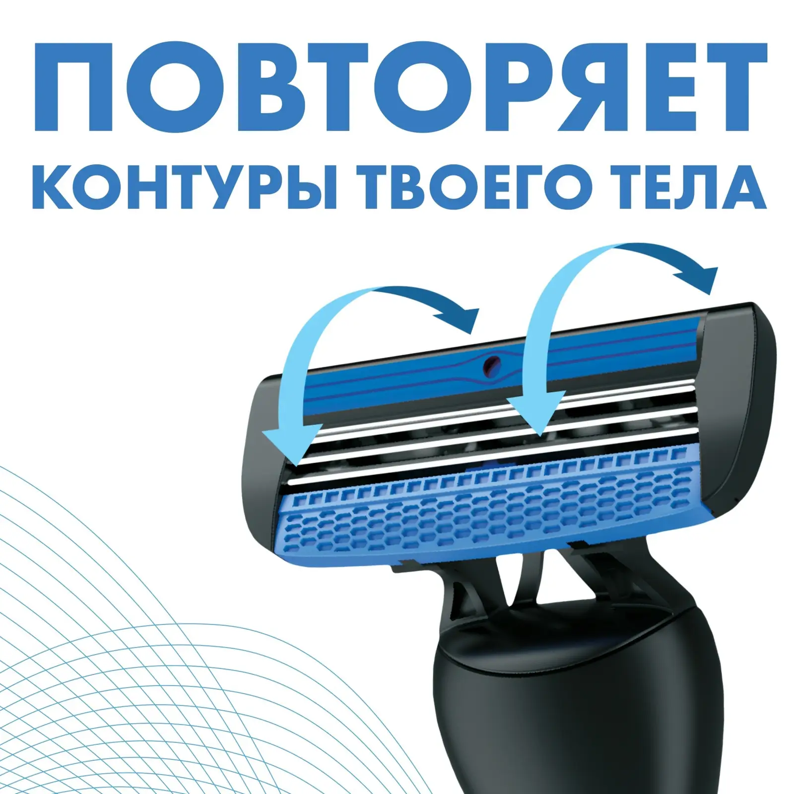 Бритва Zollider Hybrid 3 alpha 3 лезвия + 3 кассеты