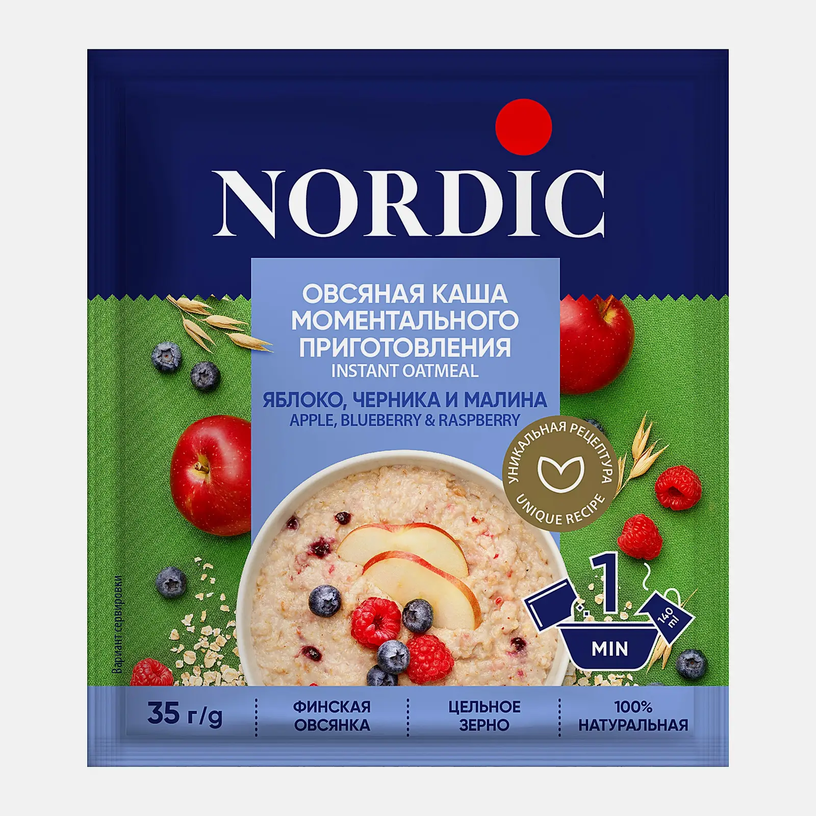 Каша овсяная Яблоко-черника-малина Nordic 35г