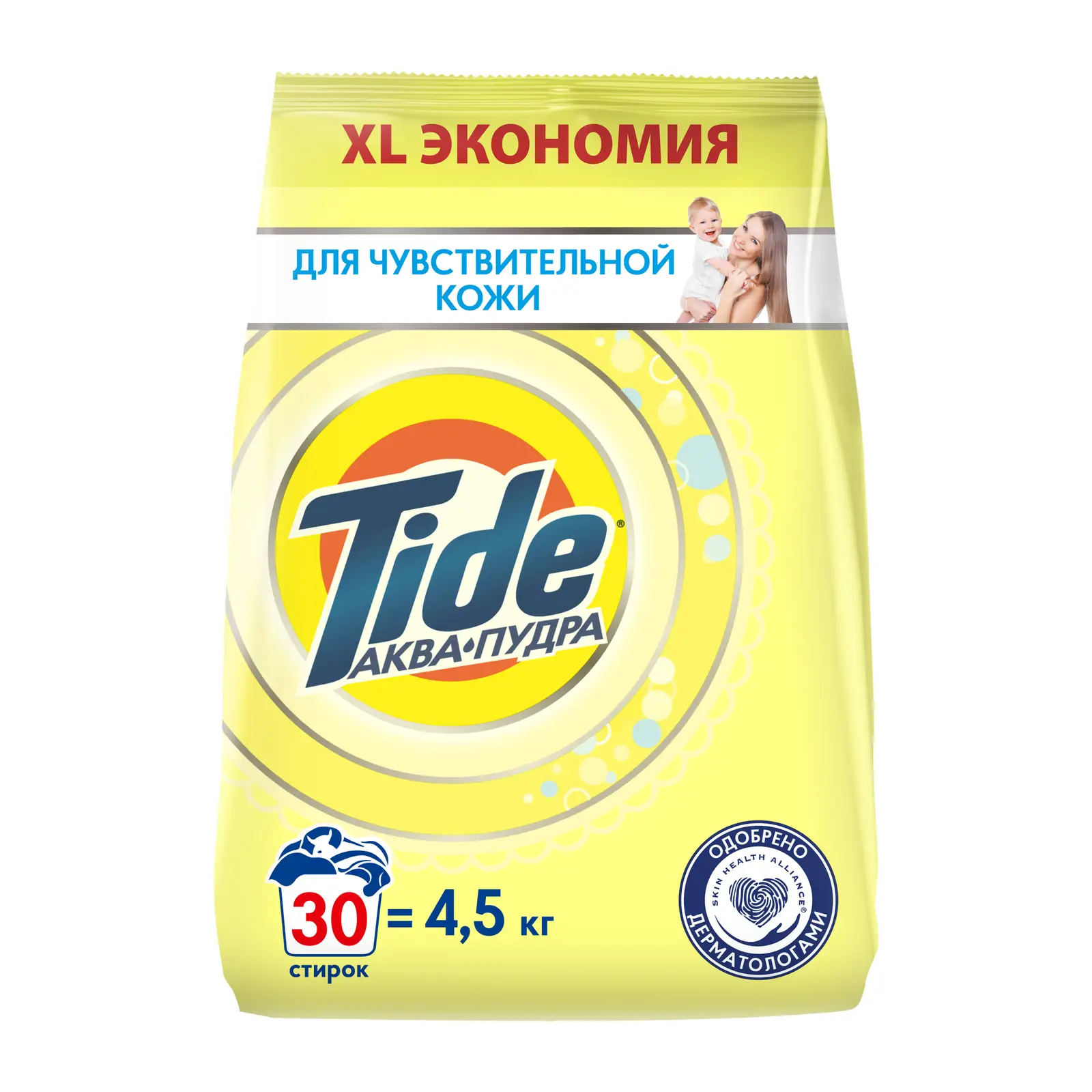 Стиральный порошок Tide детский гипоаллергенный 4.5кг
