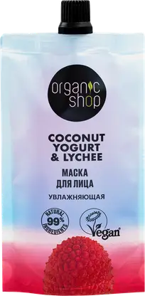 Маска для лица Organic shop Увлажняющая 100мл
