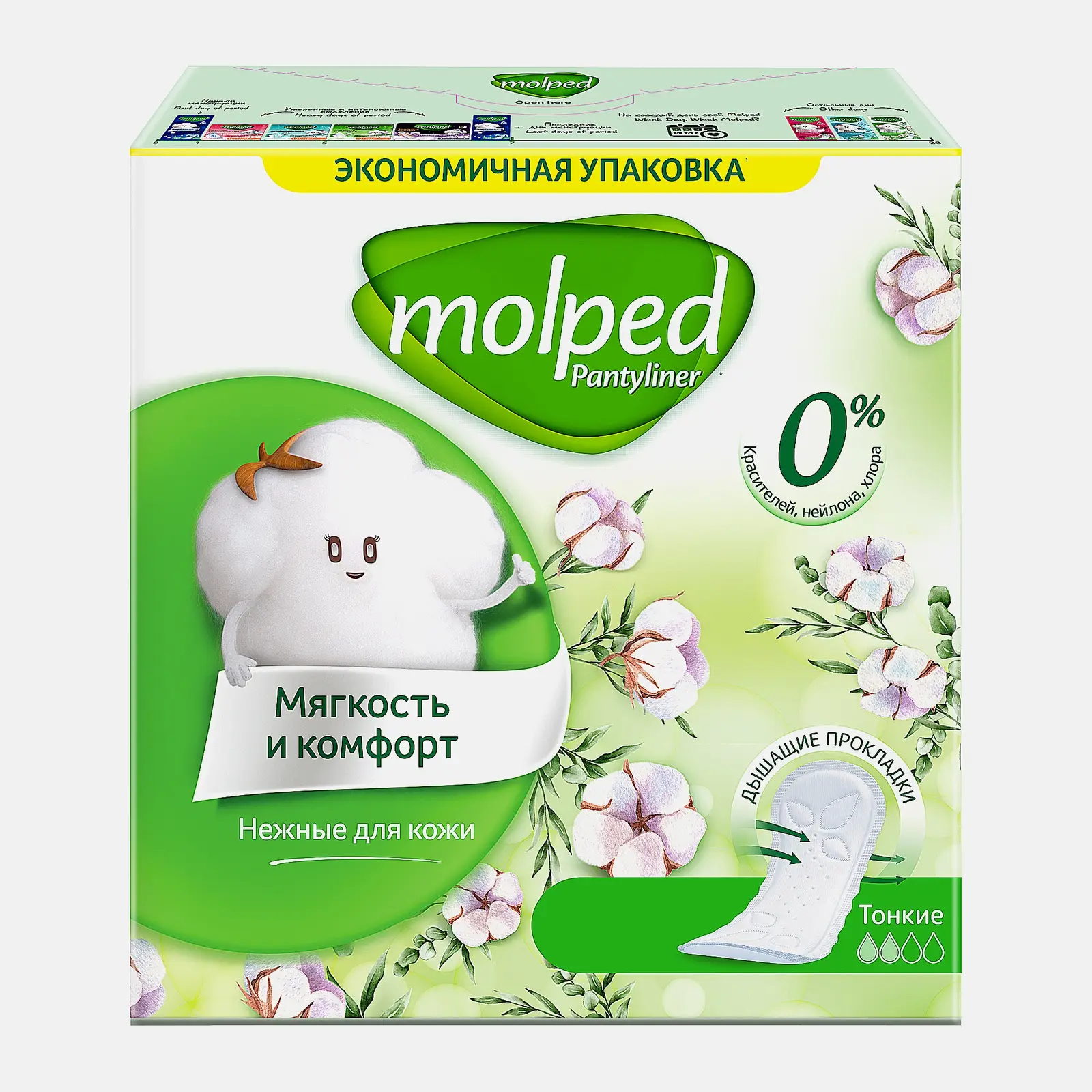 Ежедневные прокладки Pure & Soft органический хлопок Molped 60шт